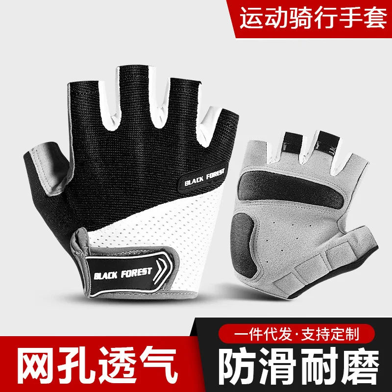 Велосипедные перчатки Летние велосипедные мужские спортивные принадлежности
