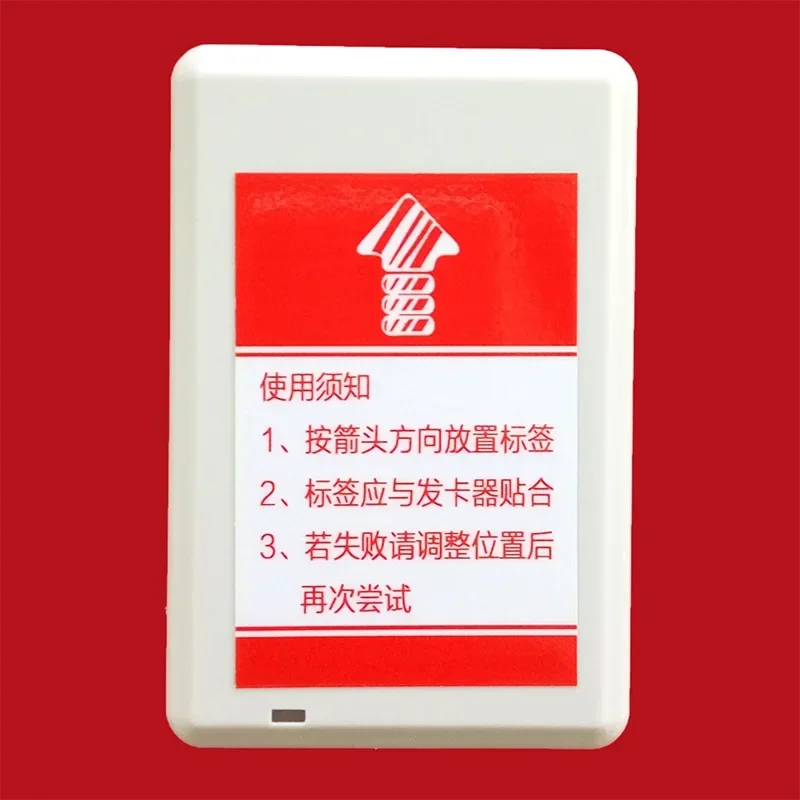 Изделие можно настроить. Карточный эмиер Считыватель карт