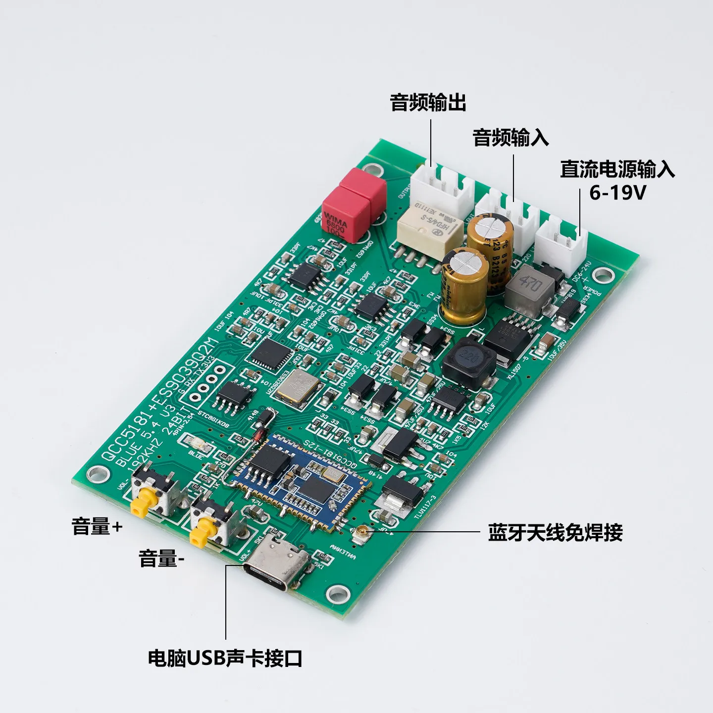 Фото Декодирование Bluetooth 5.4 ES9039Q2M, аналоговый вход APTX HD LDAC LHDC №3