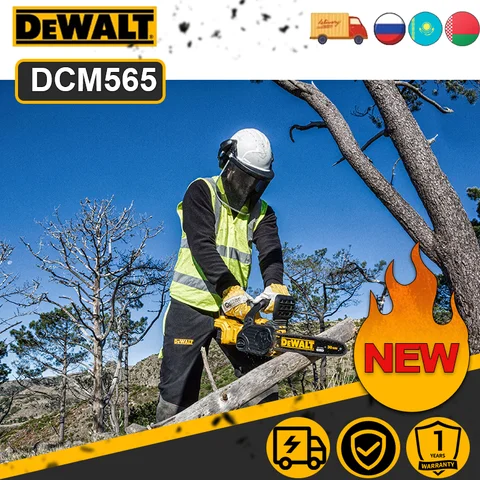 DEWALT DCMCS565N 20В компактная цепная пила