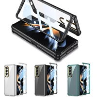 suitable for samsung z fold 4 case transparent mobile phone cover all inclusive anti fall protection