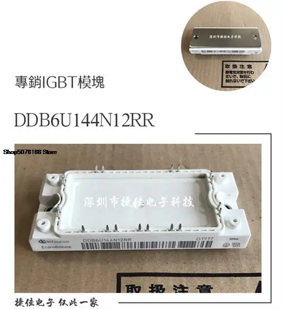 

DDB6U144N12RR DDB6U144N12R DDB6U144N16R DDB6U144N16RR DDB6U8