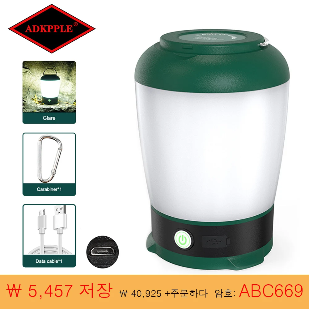 Светодиодный фонарь перезаряжаемый для улицы портативный аварийный теплый и