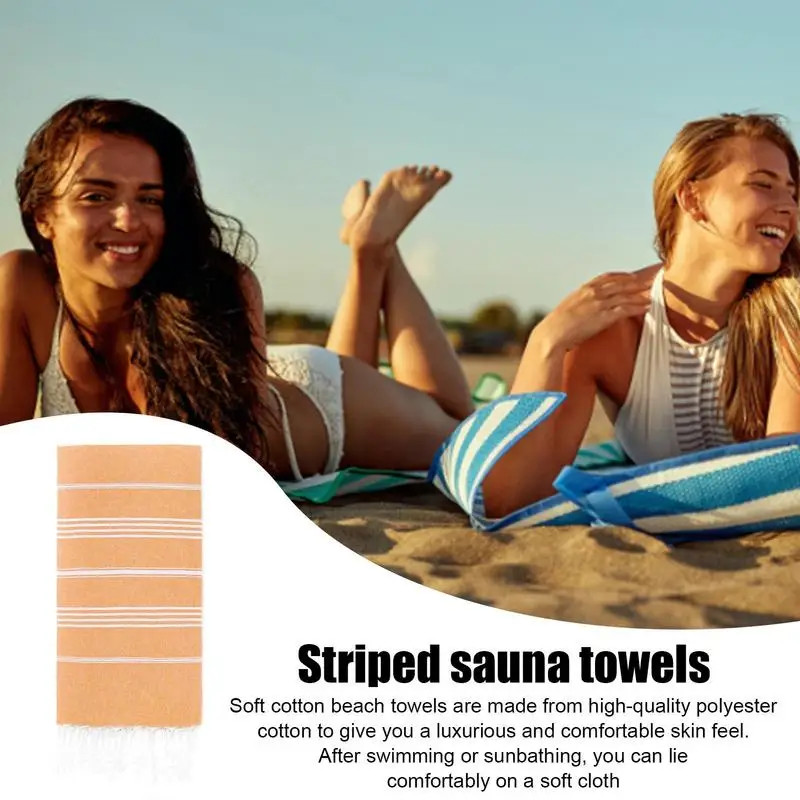 Рисунок 4 - Пляжное полотенце