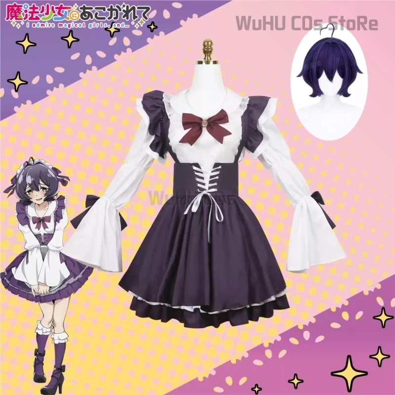 Аниме Gushing Over Magical Girls Hiiragi Utena Kaoruko Косплей Araga Kiwi Minakami Sayo Tenkawa Костюм Парик Платье