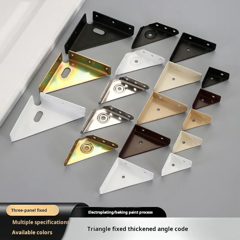 Трехсторонняя фиксированная угловая пластина под прямым углом 90 градусов