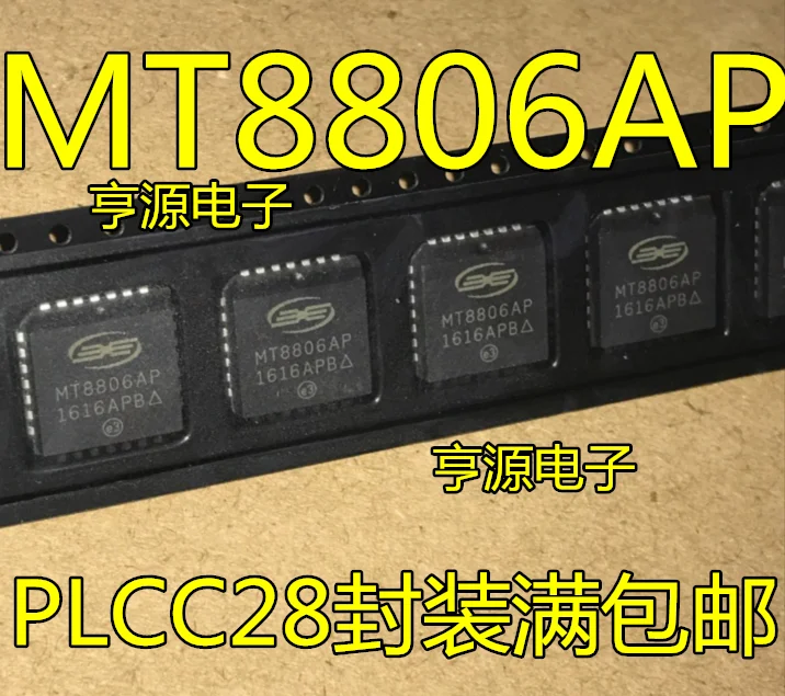 

10 шт. Оригинальный Новый MT8806 MT8806AP PLCC28