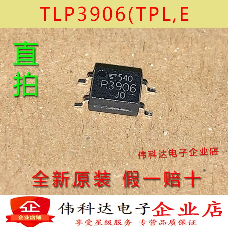 

Free shipping TLP3906(TPL,E TLP3906 P3906 SOP4 10PCS