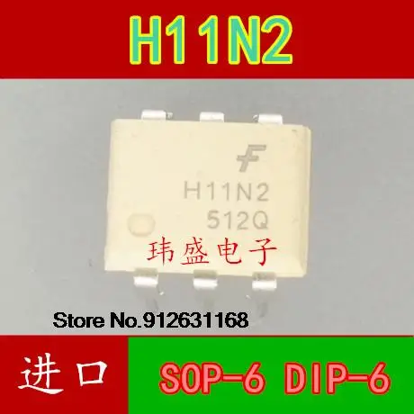 

20 шт./лот H11N2 DIP-6 SOP-6 H11N2SM H11N2SR2VM