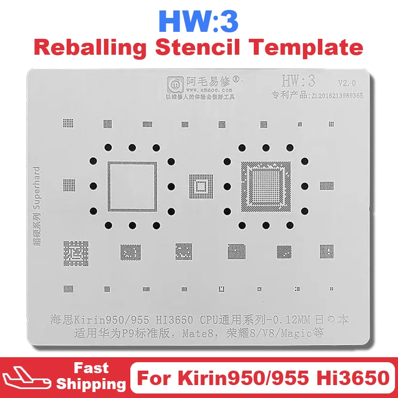 Amaoe HW1 HW2 HW3 HW4 HW5 HW6 HW7 HW8 HW9 HW10 HW11 HW12 HW13 HW14 Трафарет для реболлинга процессора BGA Huawei Honor