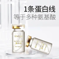 2pcs golden thread carving protein thread 201 magic thread facial lifting firming water soluble collagen skin care