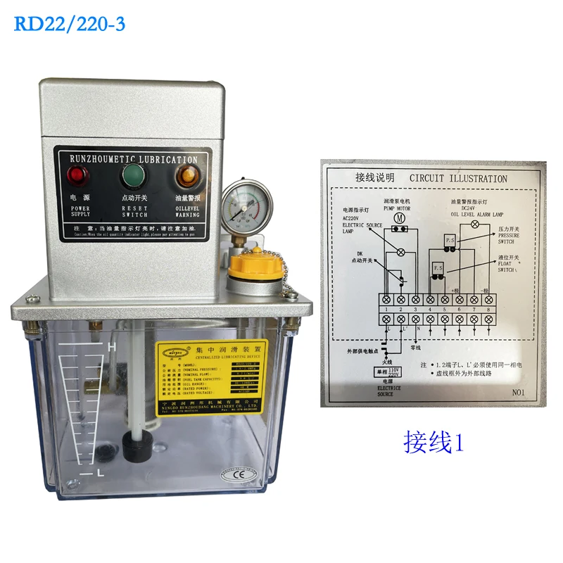 

RD22/220-3 формовочный насос для смазки, насос для смазки Yizhimi Zhende Runzhou RD22 TZ, тонкий масляный насос