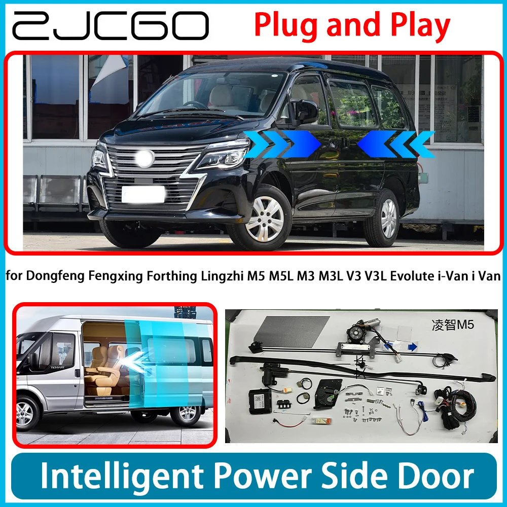 Фото Для Dongfeng Fengxing Forthing Lingzhi M5 M5L M3 M3L V3 V3L Evolute i-Van i Van MPV Power раздвижная дверь левый и правый комплект для модернизации №1
