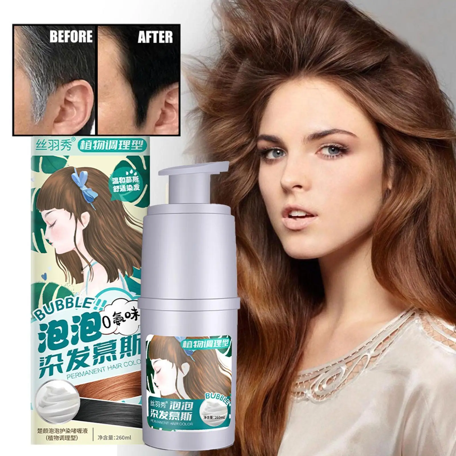 

Ammonia Free Mousse Bubble Hair Dye Shampoo For Cover Gray White Hair Natural Black/Brown/Blue/Chestnut Hair Color Cream M6L8