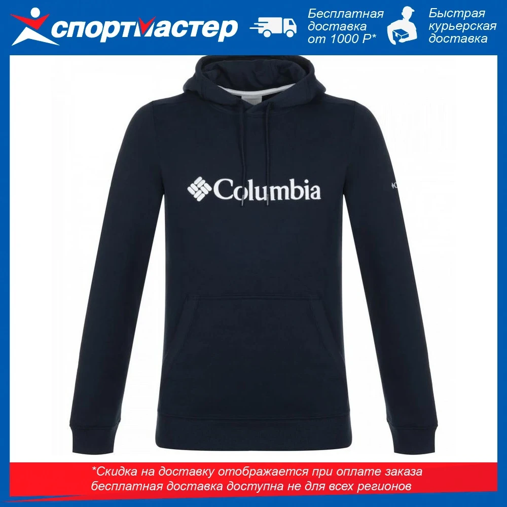 Худи мужская Columbia CSC Basic Logo™ II |