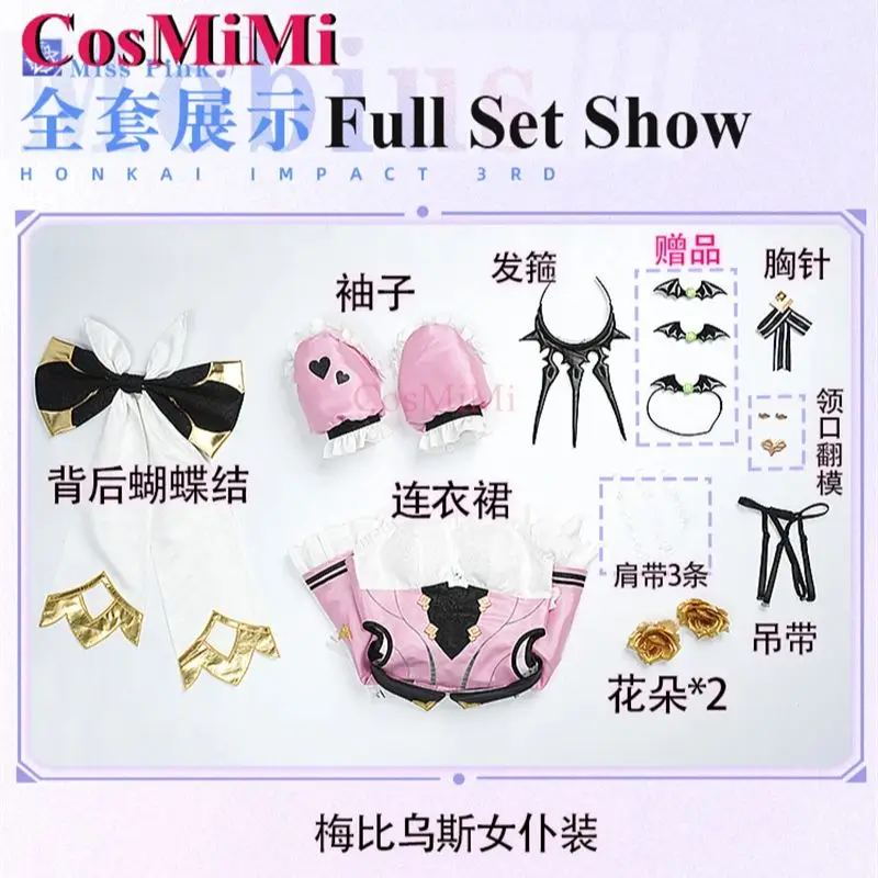 CosMiMi Mobius Косплей Игра Honkai Impact 3 костюм великолепное розовое платье горничной в