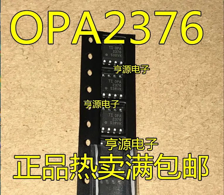 

Бесплатная доставка OPA2376AIDR OPA2376A OPA2376 SOP8 5 шт.