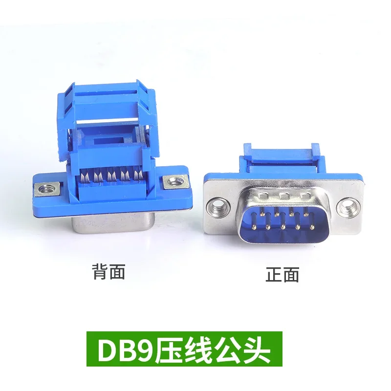 5 шт. разъем D-SUB IDC 9 15 25 37-контактный папа-мама экранирующая крышка адаптера для