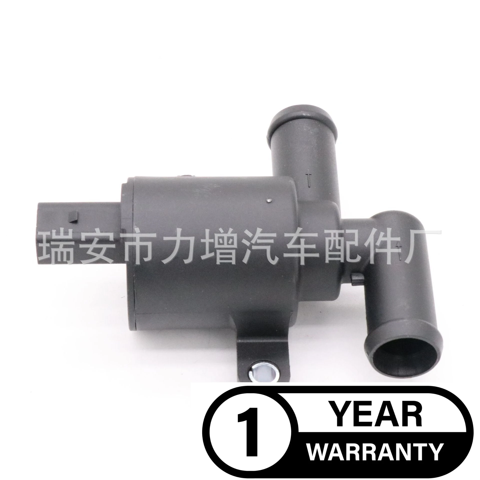 Контроллер клапана водонагревателя для Volkswagen Audi 4H0121671B 4H0121671D