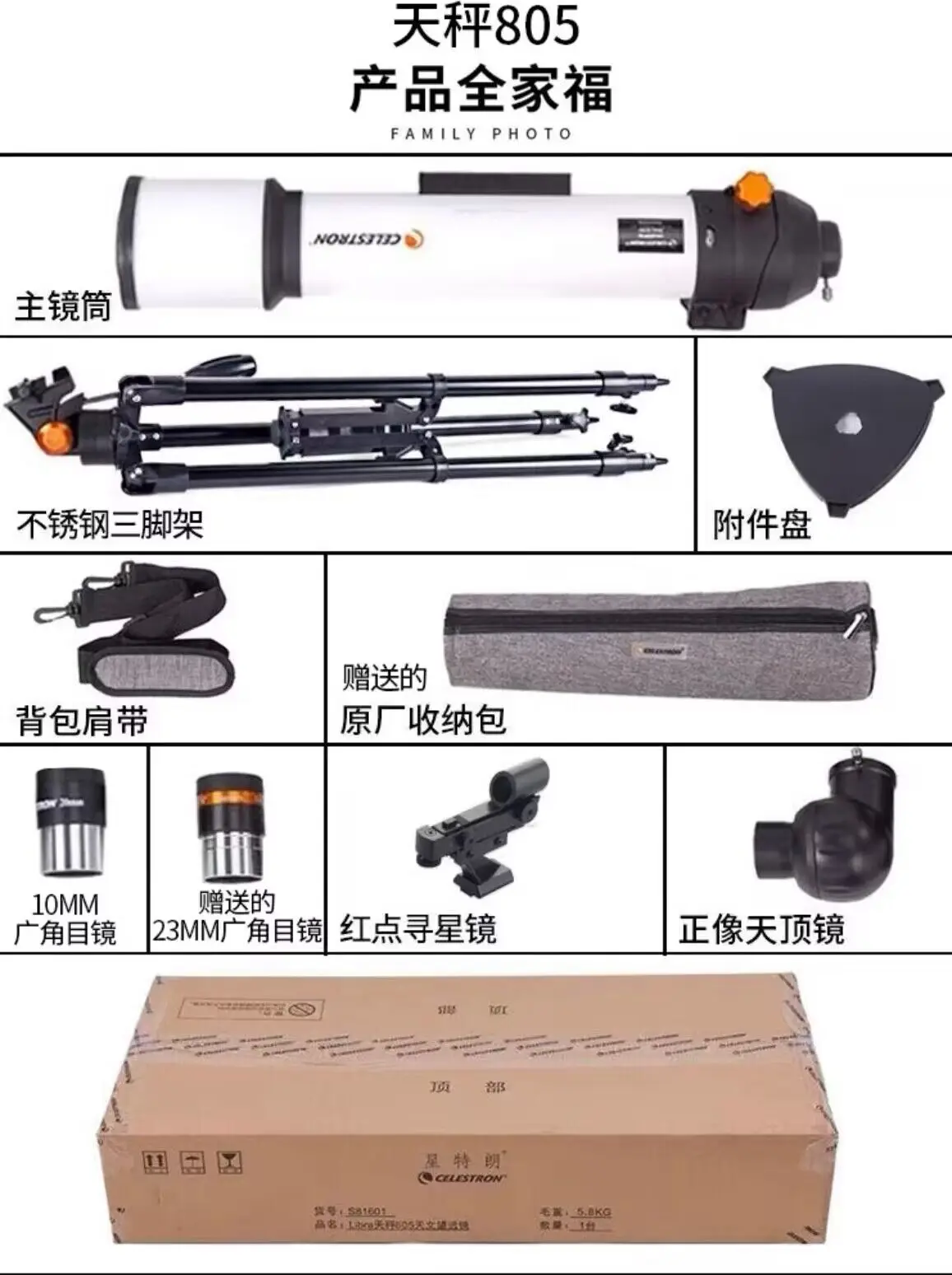 Celestron 80mm Aperture Portable 500mm 80EQ Refracting Astronomical Telescopes For Adults Beginners Astronomy Kids Gift - купить по