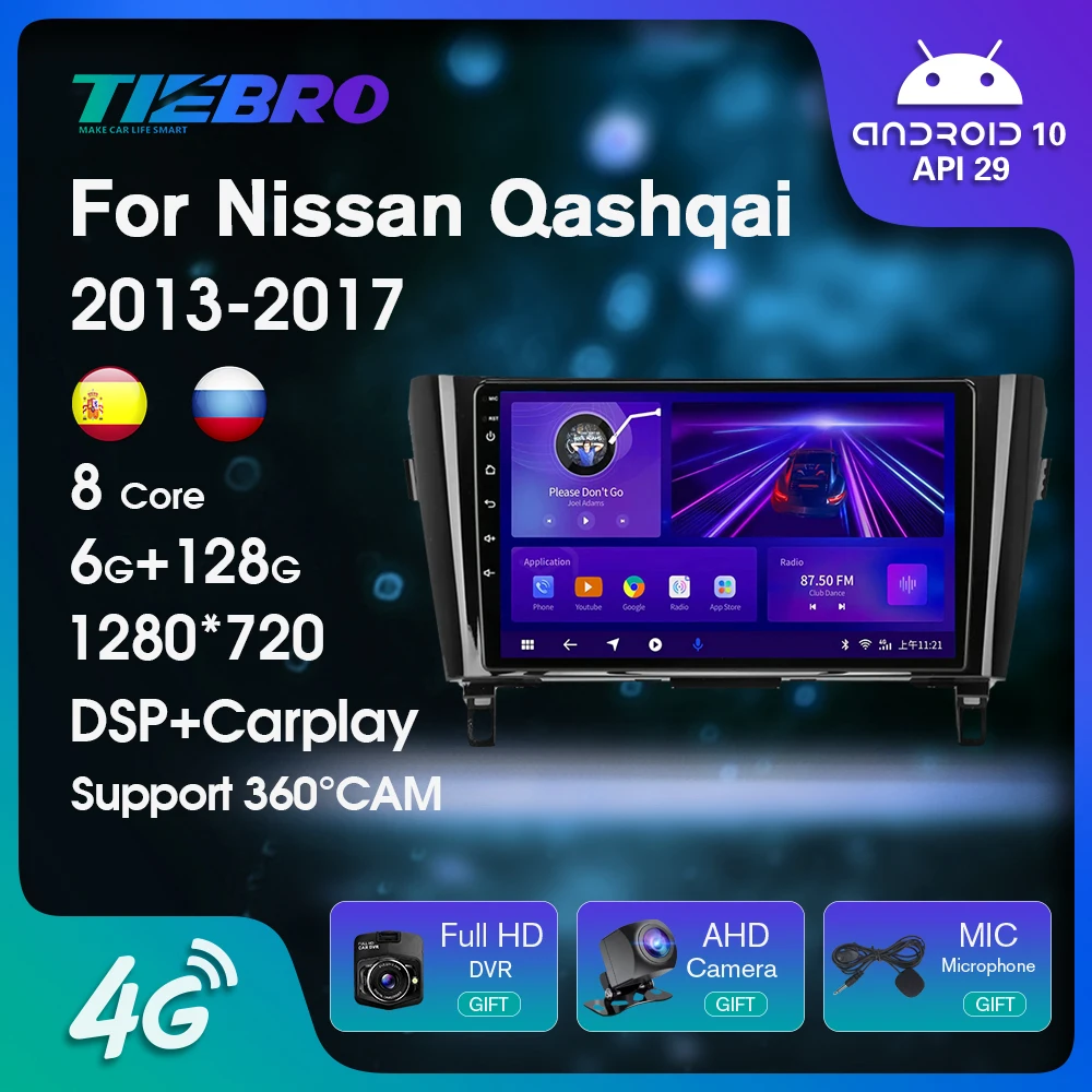 

Автомагнитола Android 10, мультимедийный видеоплеер для Nissan Qashqai J11 Nissan X-trail T32 2013-2017, GPS-навигация для Carplay