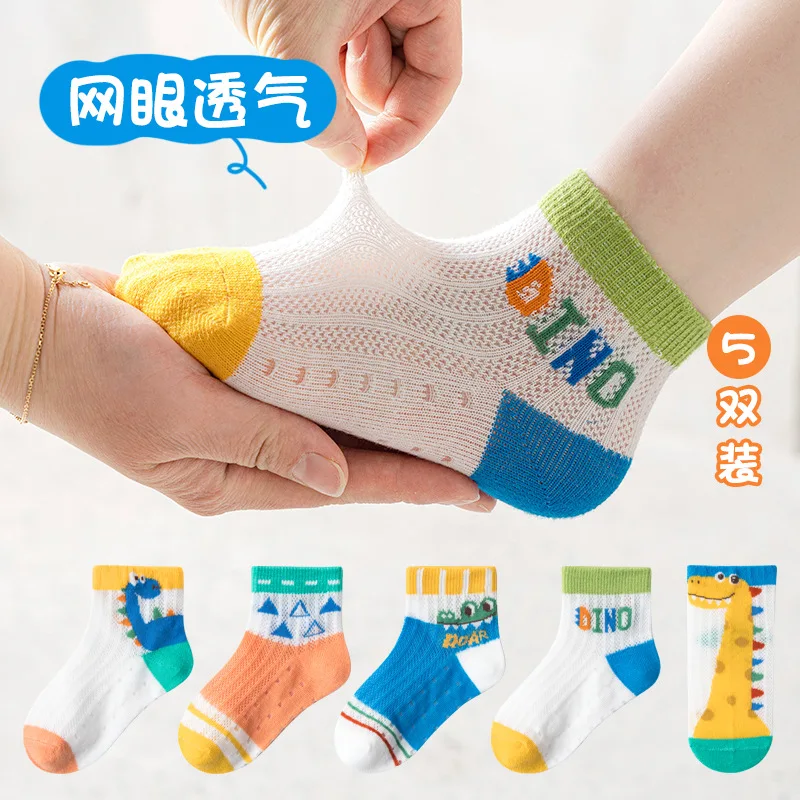 5 Pairs/Set Children Socks spring summer cass Thin Boy Socks Cartoon Breathable Cotton Socks Socks Cuhk children's Summer Class