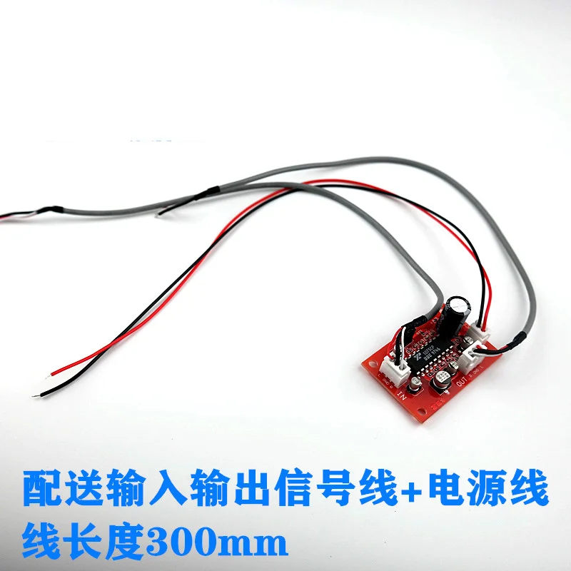 XR1075BBE новый усилитель платы тона модуль звуковых эффектов фронтального уровня