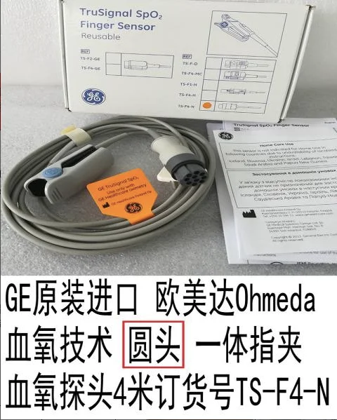 

GE Origina Datex-0hmedaTruSigna Sp02 FingerSensor Reusable.REF· TS-F4-N