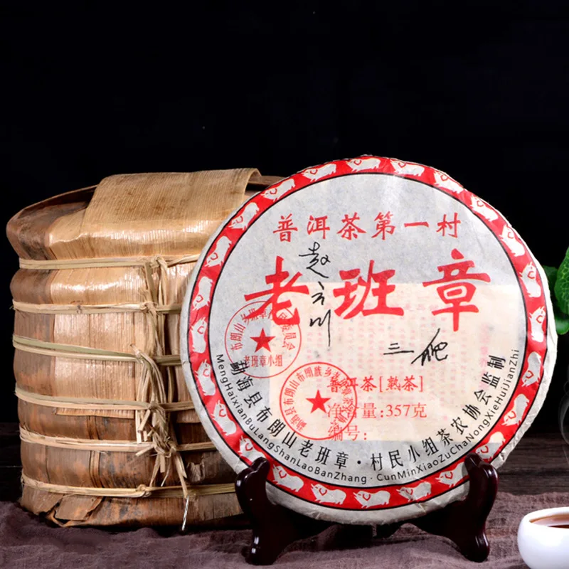 

2008 год, 357 г, чай из Пуэра, китайский Юньнань, зрелый чай из ПУ-erh, приготовленный старинный чай из ПУ-erh, листья для ухода за здоровьем, чай для п...