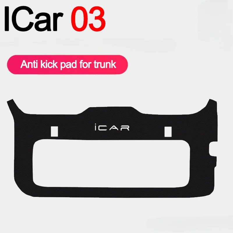 Защитная накладка для двери багажника Chery Icar 03 Jaecoo 6 J6 EV