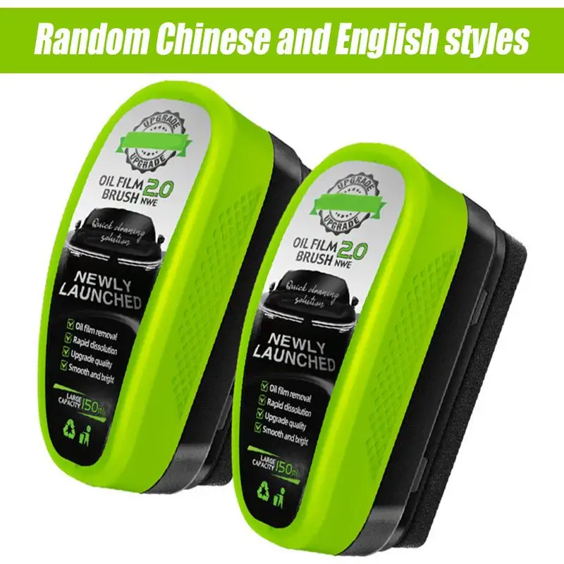 

Средство для удаления масла на лобовом стекле автомобиля, щетка для очистки масляной пленки автомобиля, покрытие и водоотталкивающая губка для оконного стекла автомобиля