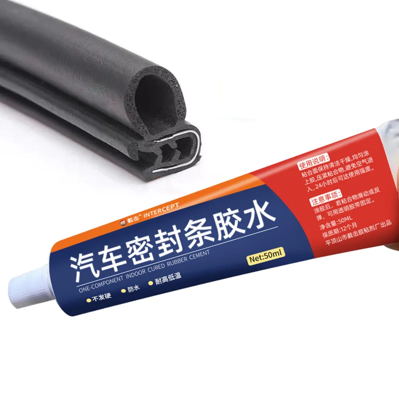 

Car Door Window Sunroof Car Glass Rubber Door Strip Sealant Repair Repair Waterproof Special Glue Sealant