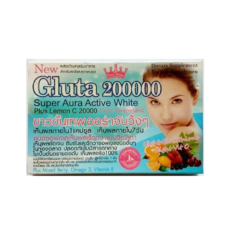 

NEW Gluta 200000 Super Aura Active White Strong Glutathion Collagen Whitening Anti aging 12Caps/box