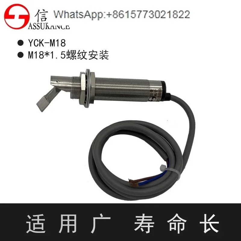 Xinliang Electronics YCK-M18 Разведение резьбы Автоматическая линия подачи Перманентный