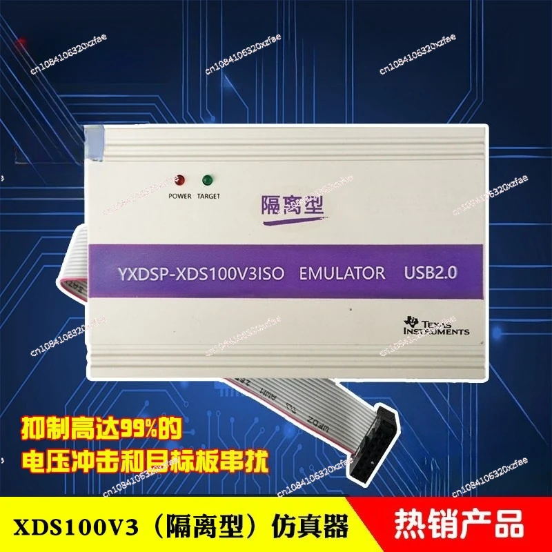 Фото XDS100V3 Изоляционный симулятор \ загрузчик, антивольтный импульсный перекрестный программатор TIDSP win10 №1