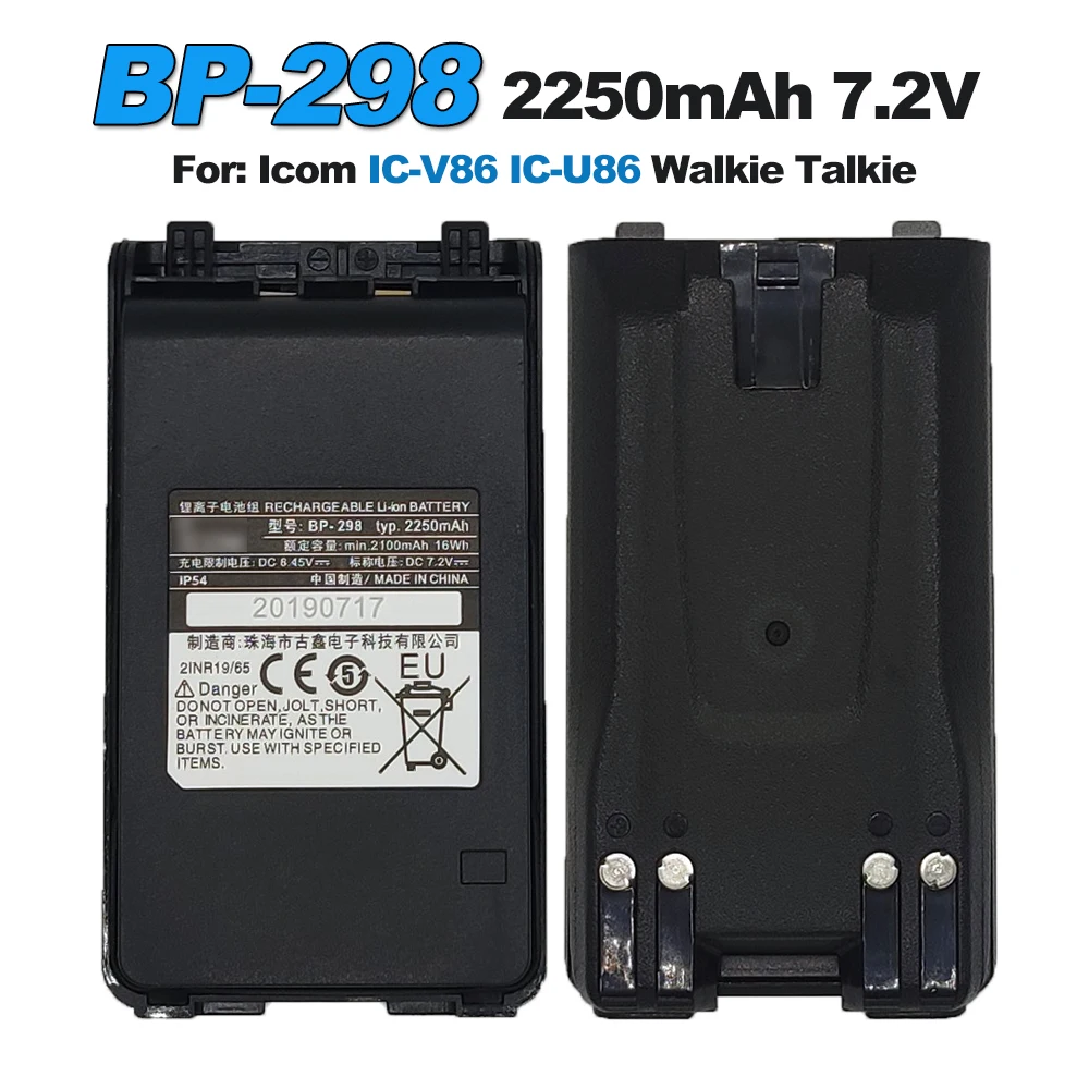 Сменный аккумулятор для рации BP-298 Литий-ионный 2250 мАч 7 2 В Icom IC-V86 IC-U86 двусторонние