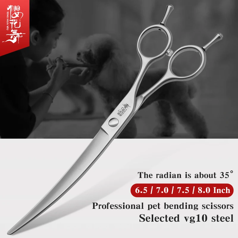 Professional pet grooming big curved scissors 6.0 6.5 7.0 7.5 8.0 inch 35 degree arc scissors big round head trimming