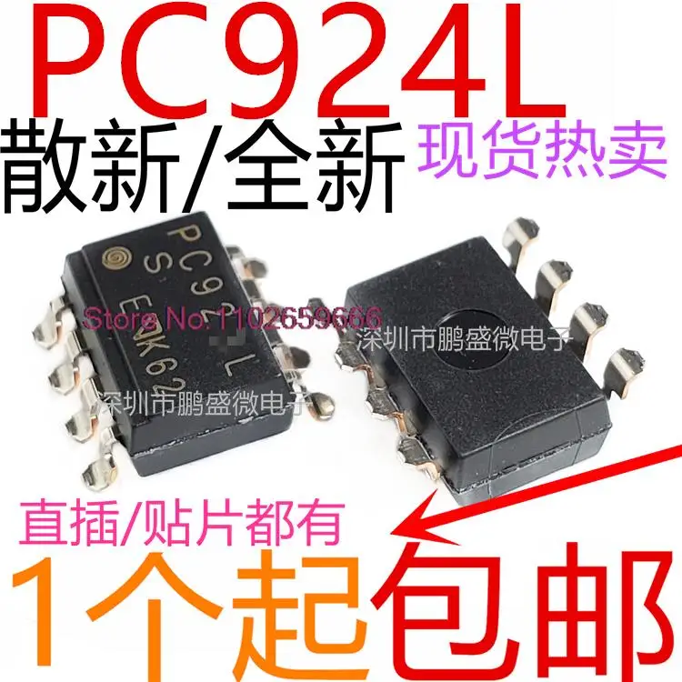 

20 шт./партия/PC924 PC924L DIP8SOP8