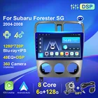 Автомобильный радиоприемник для Subaru Forester SG 2004-2008 стерео Android автомобильное Авторадио Carplay мультимедийный плеер сенсорный экран аудио для автомобилей