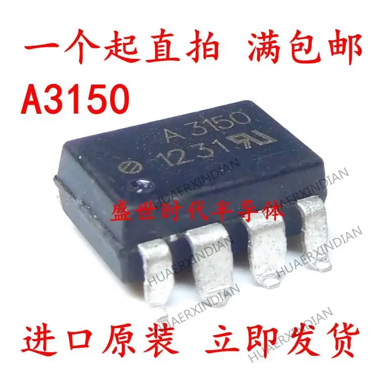 

10 шт., новые оригинальные фотообои 3150v SOP-8 IGBT