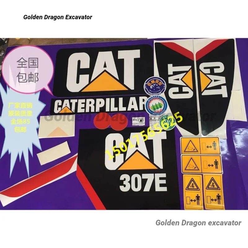Автомобильная наклейка для экскаватора Caterpillar Cat Cat320b/c/d306/307/308/c/d/e