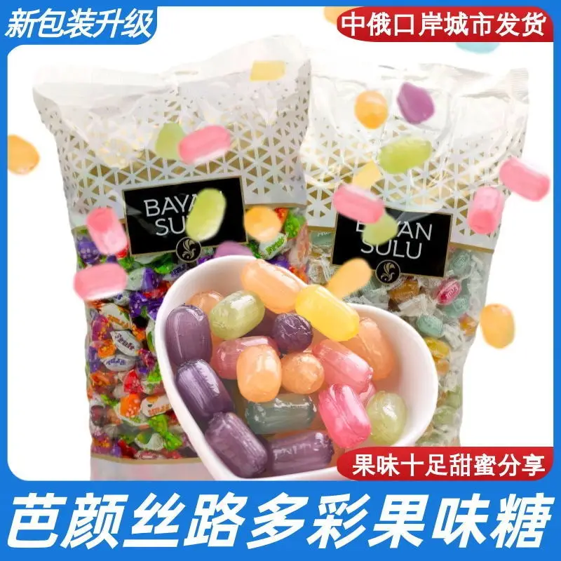 

Multi-Color transparent candy sandwiches with fruit flavor Halloween