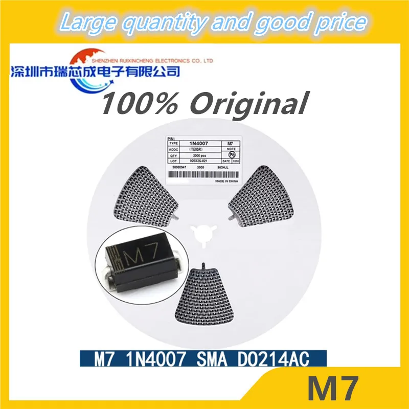 

2000PCS SMA выпрямительный диод 1N4007 M7