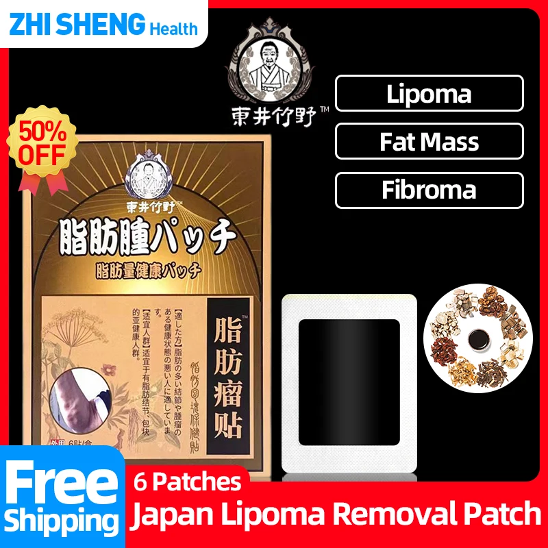 

Lipoma Remover Patch Subcutaneous Lumps Plaster Fat Mass Treatment Cream Apply To Cellulite Fibroma Japan Secret Recipe Medicine