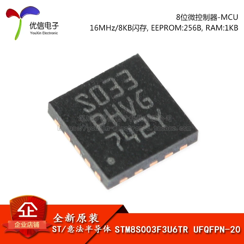

Оригинальный запас STM8S003F3U6TR UFQFPN20 16MHz/8KB/8MCU