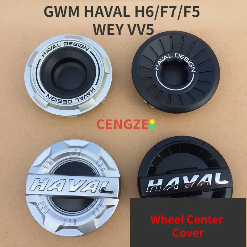 

GWM HAVAL H6/F7/F5 WEY VV5 Центральная Крышка Ступицы Колеса декоративная крышка