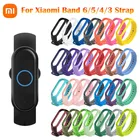 Ремешок для смарт-часов Xiaomi Mi Band 6 5 4 3, силиконовый браслет для Mi Band 4 6, аксессуары для gts2 Mini