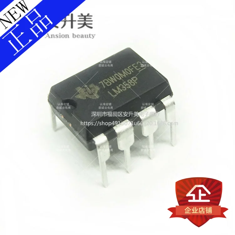 Микросхема LM358P LM358 10 шт |