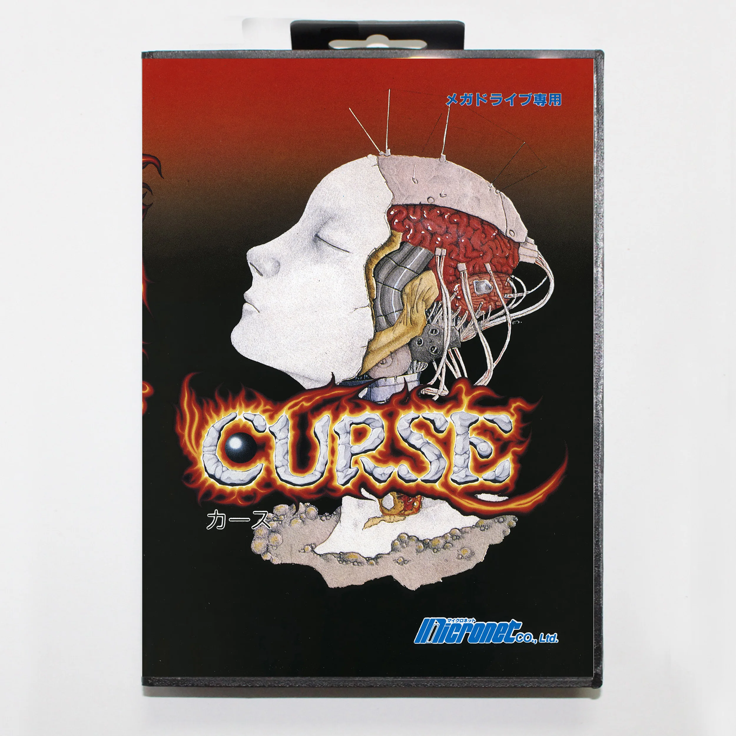 

Curse 16bit MD Game Card For Sega Mega Drive/ Genesis with JP Cover Retail Box