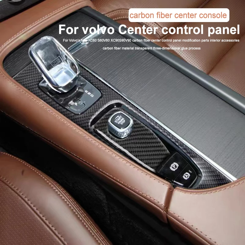 Центральная панель управления из углеродного волокна для Volvo XC60 S60 V60 V60CC XC90 S90 V90CC V90
